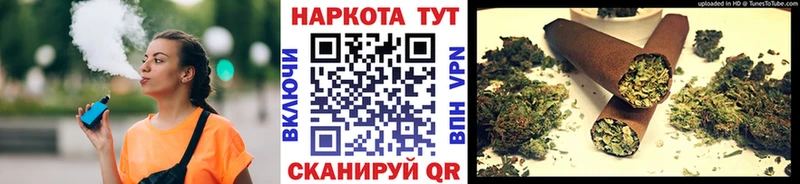 Наркошоп Покровск COCAIN Мефедрон Конопля