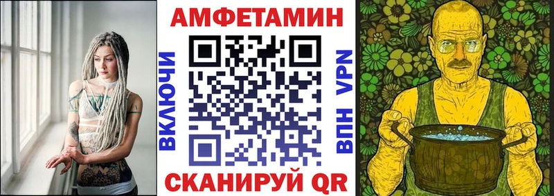 Amphetamine Розовый  Покровск 