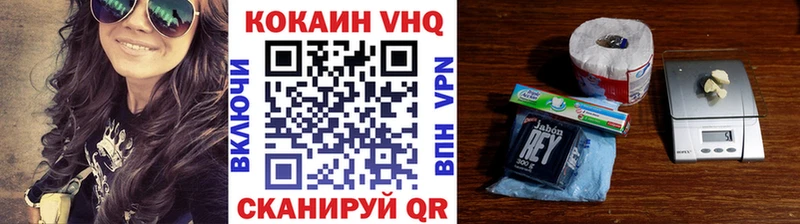 COCAIN 97% продажа наркотиков Покровск