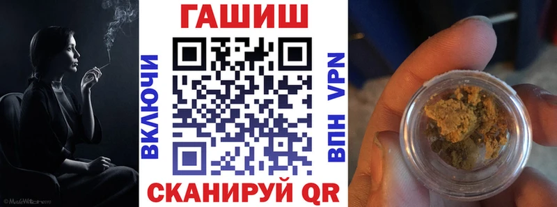 гидра рабочий сайт  Покровск  ГАШИШ hashish 