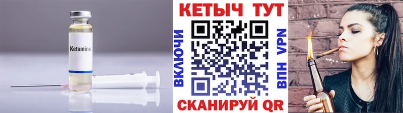 КЕТАМИН ketamine  магазин продажи   blacksprut ССЫЛКА  Покровск 
