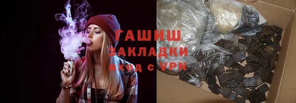 гашик Аркадак