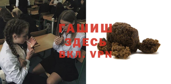 гашик Аркадак