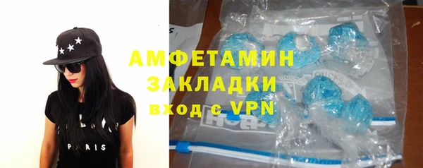 кокаин премиум Армянск