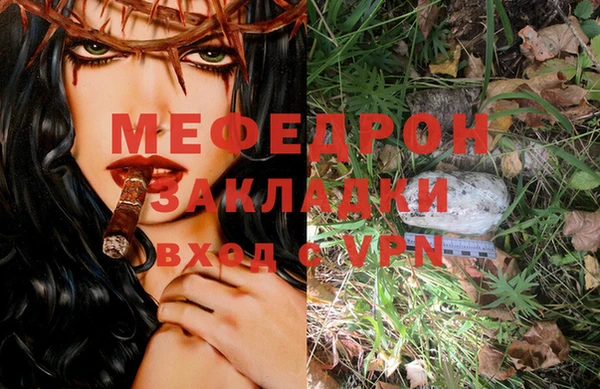 сатива Усолье-Сибирское