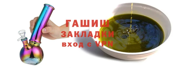 гашик Аркадак