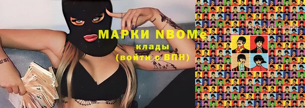 сатива Усолье-Сибирское