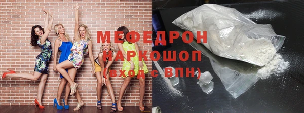 кокаин премиум Армянск