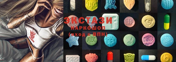 кокаин премиум Армянск