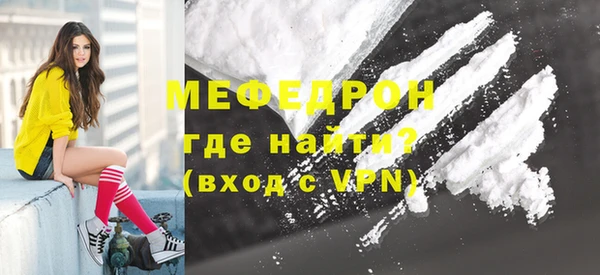 бошки Усинск