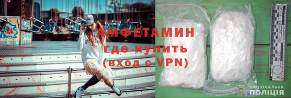 кокаин премиум Армянск