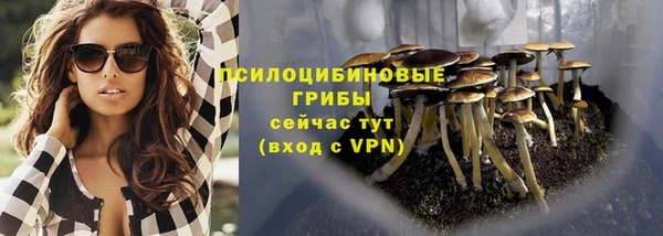 кокаин премиум Армянск