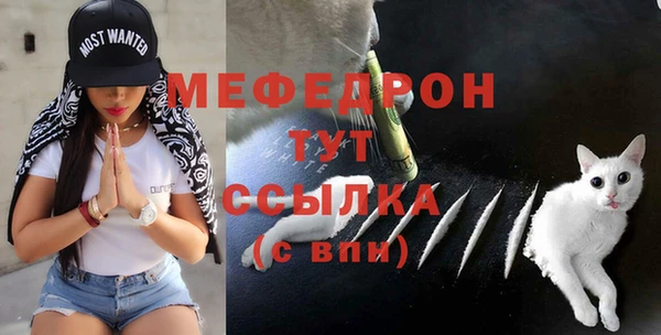 кокаин премиум Армянск