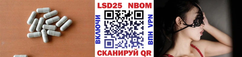 LSD-25 экстази ecstasy Покровск