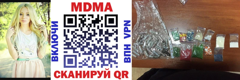 hydra ТОР  Покровск  дарк нет телеграм  MDMA Molly 
